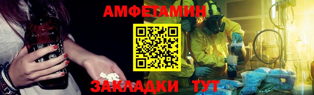 АМФ 97% Фролово