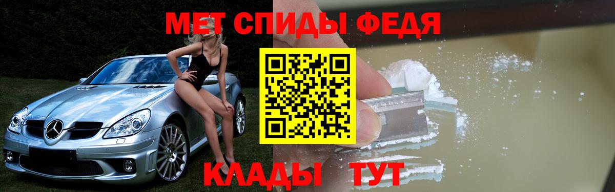 АМФЕТАМИН 98%  Вход с VPN  Фролово 