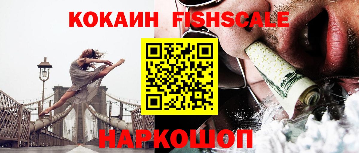 Cocaine Columbia  Вход с VPN  Фролово  COCAIN  Кокаин Эквадор 