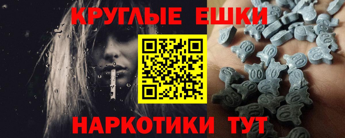 Ecstasy Philipp Plein  ЭКСТАЗИ MDMA  Фролово  Вход с VPN 