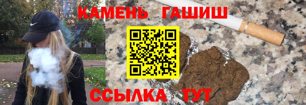 Фролово  ГАШ AMNESIA HAZE  Вход с VPN  ГАШИШ AMNESIA HAZE 