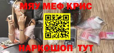 прущая мука Краснодар