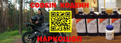 кокс Краснокаменск