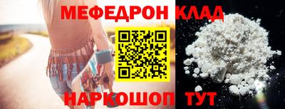 прущая мука Краснодар