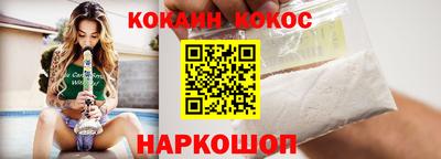 кокс Краснокаменск