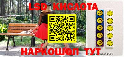 кокс Краснокаменск