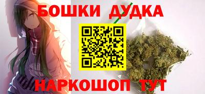 кокс Краснокаменск