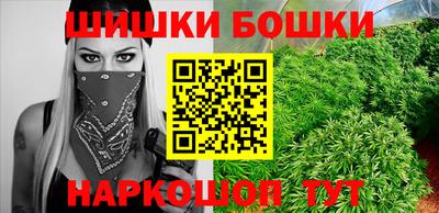кокс Краснокаменск