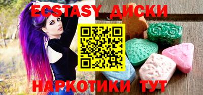 кокс Краснокаменск