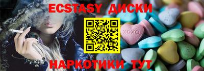 гидропоника Краснознаменск
