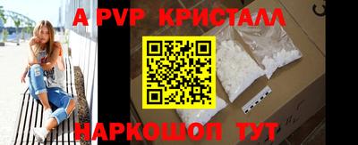 кокс Краснокаменск