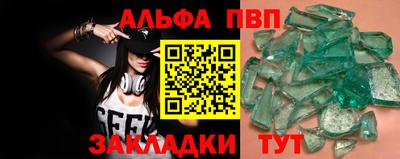 кокс Краснокаменск
