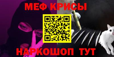 кокс Краснокаменск
