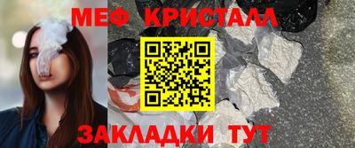 прущая мука Краснодар