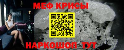 прущая мука Краснодар