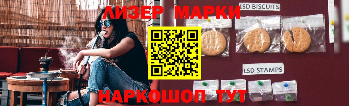 Лсд 25 экстази кислота Фролово