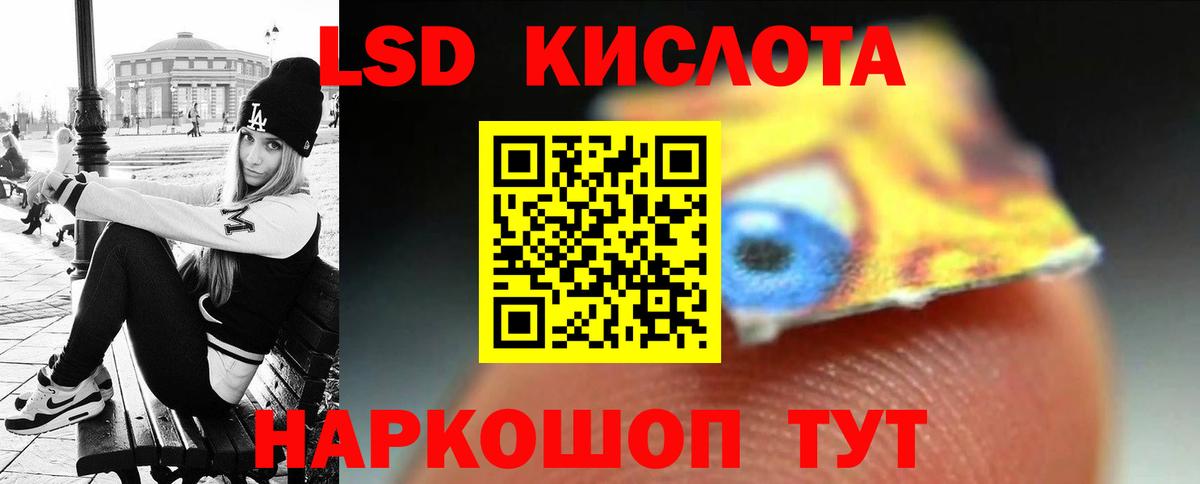 Фролово    ССЫЛКА  Вход с VPN  LSD-25 экстази кислота 