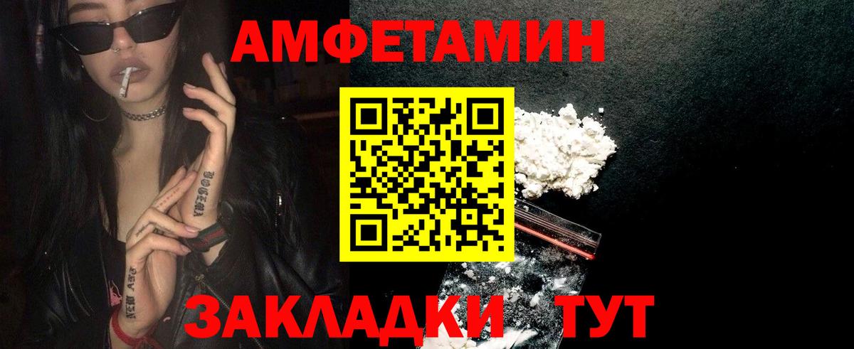 Фролово  Первитин пудра  Первитин пудра  Вход с VPN 