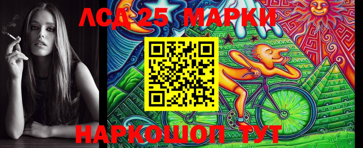 Марки NBOMe 1500мкг  Марки NBOMe  Вход с VPN  Фролово  Марки NBOMe 1500мкг 
