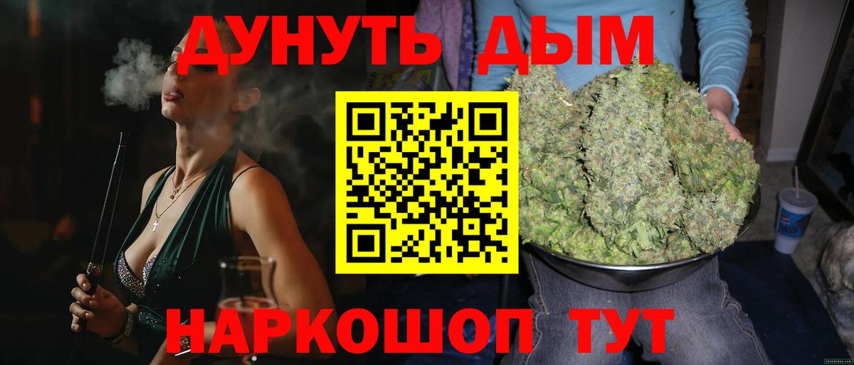 Бошки Шишки тримм Фролово